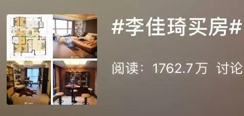 李佳琦最新疫情爆料,关注健康，共筑防线  第1张