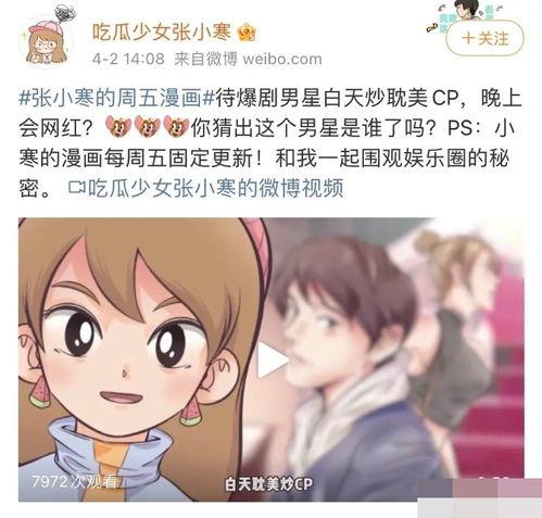 狗仔私家爆料视频播放,热门视频幕后真相大曝光 第1张 狗仔私家爆料视频播放,热门视频幕后真相大曝光 第1张