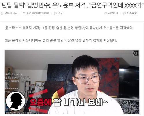 某男明星直播爆料新闻,男明星直播揭秘娱乐圈内幕  第3张